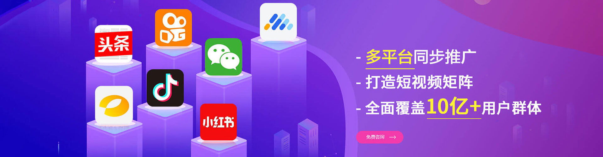 霍山百度竞价运营