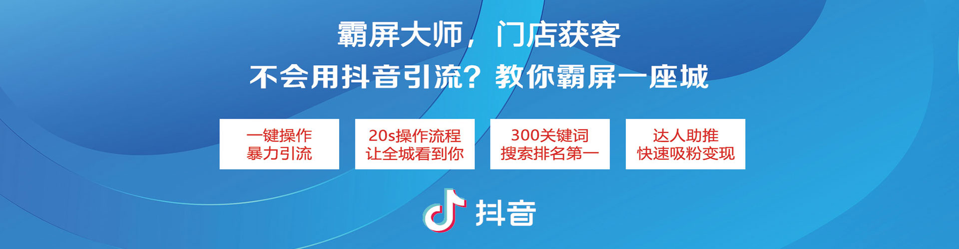 霍山sem代理