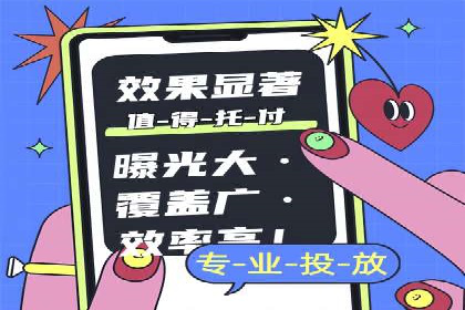 SEM专员经验分享与案例
